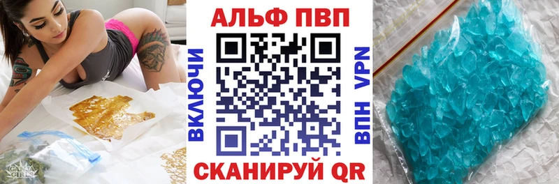Названия наркотиков Тында ГАШИШ  Бошки Шишки  Кокаин  МЕФ 