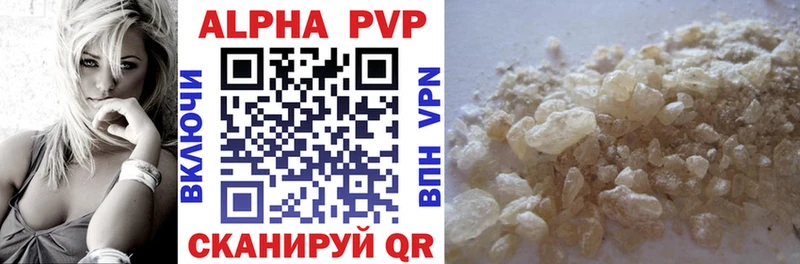 APVP Соль  hydra ссылка  Тында  сколько стоит 