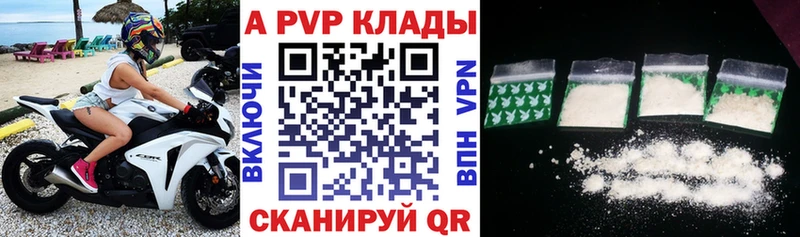 APVP СК Тында