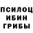 APVP кристаллы Jyparay Berdyeva