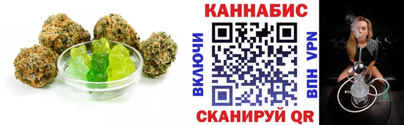 Печенье с ТГК марихуана  ОМГ ОМГ как зайти  Тында 