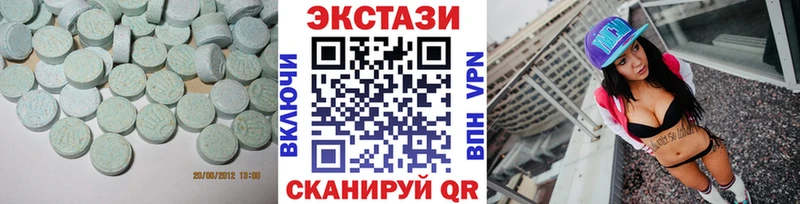 Экстази 280мг  кракен рабочий сайт  Тында 