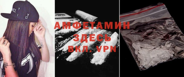 соль курить ск Арсеньев
