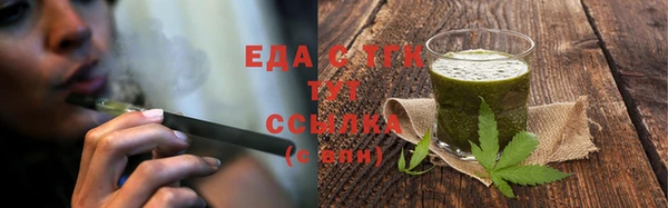 мяу мяу мука Аркадак