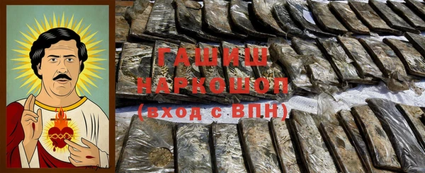 мяу мяу мука Аркадак