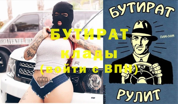 соль курить ск Арсеньев