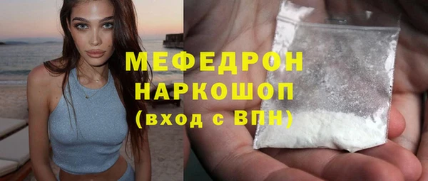 соль курить ск Арсеньев