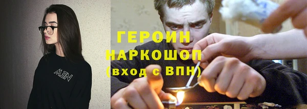 соль курить ск Арсеньев