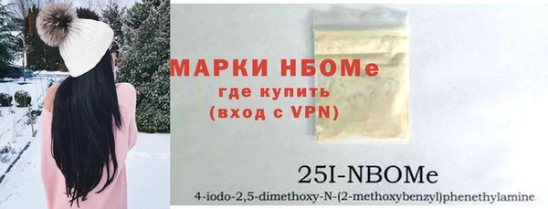 мяу мяу мука Аркадак