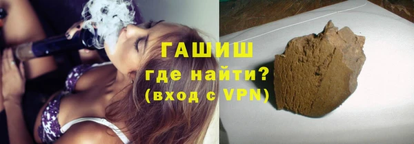 соль курить ск Арсеньев