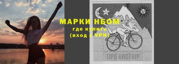 марки lsd Армянск