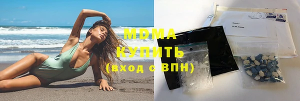 марки lsd Армянск