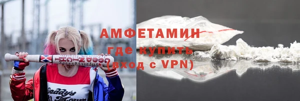соль курить ск Арсеньев