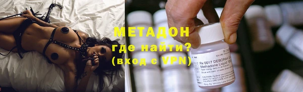 мяу мяу мука Аркадак