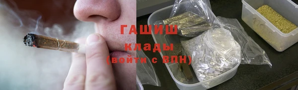 соль курить ск Арсеньев