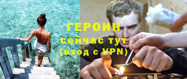соль курить ск Арсеньев