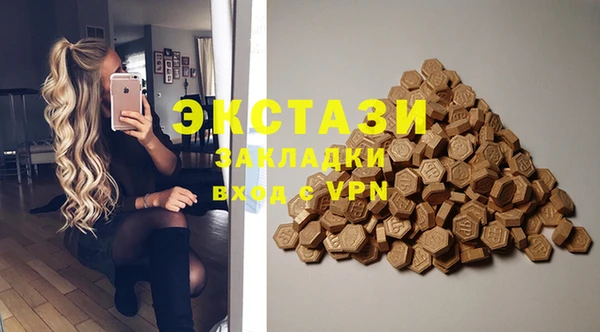 марки lsd Армянск