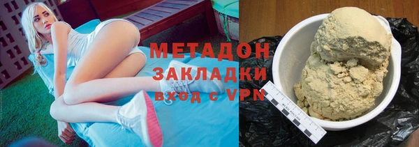 мяу мяу мука Аркадак