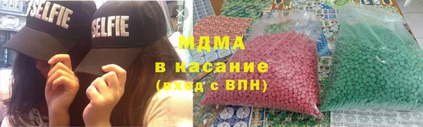 соль курить ск Арсеньев