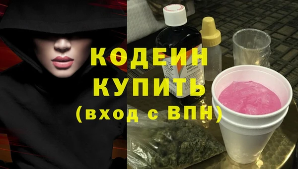мяу мяу мука Аркадак