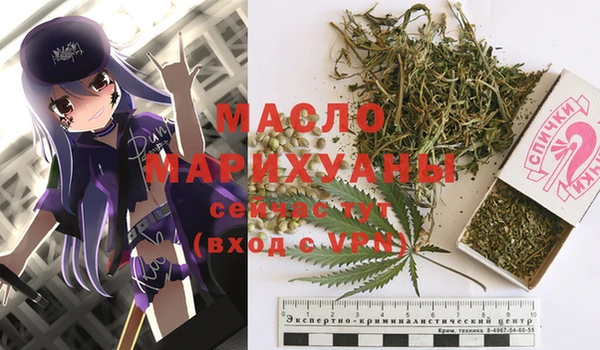 мяу мяу мука Аркадак