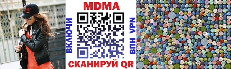 МДМА VHQ  Тында 