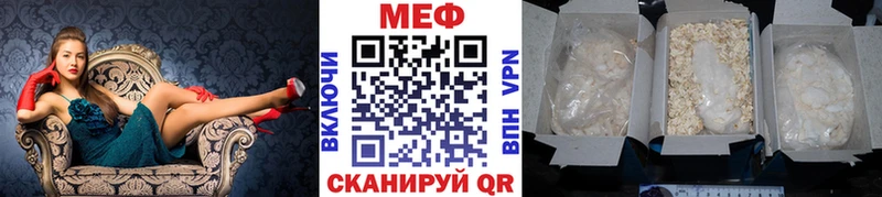 Меф 4 MMC  Тында 