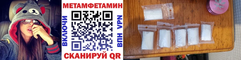 Метамфетамин пудра  omg ссылка  Тында 