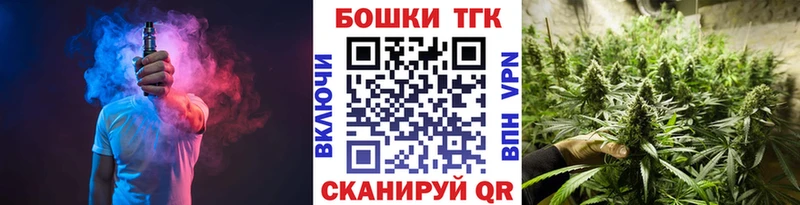 Марихуана сатива  закладка  Тында 
